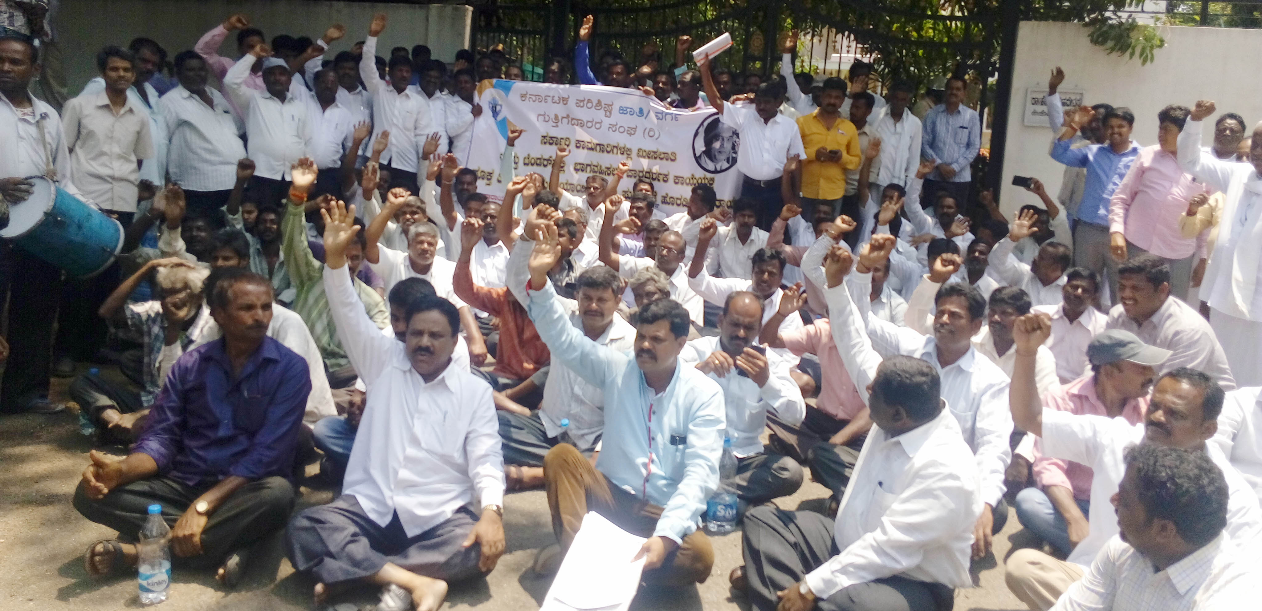 ಸುಗ್ರೀವಾಜ್ಞೆ ಹೊರಡಿಸಲು ಆಗ್ರಹಿಸಿ ಪರಿಶಿಷ್ಟ ಗುತ್ತಿಗೆದಾರರಿಂದ ಸಚಿವರ ನಿವಾಸಕ್ಕೆ ಮುತ್ತಿಗೆ